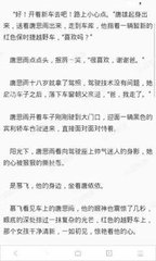 菲律宾黑名单怎么解除 黑名单出境方法